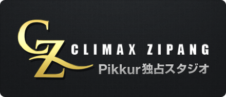 Climax Zipang