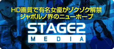 Stage2Media